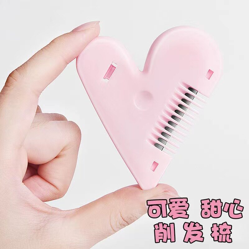 修假发刮刀桃心双面发梳修发刀打薄刘海修剪器修发梳子少儿防割伤