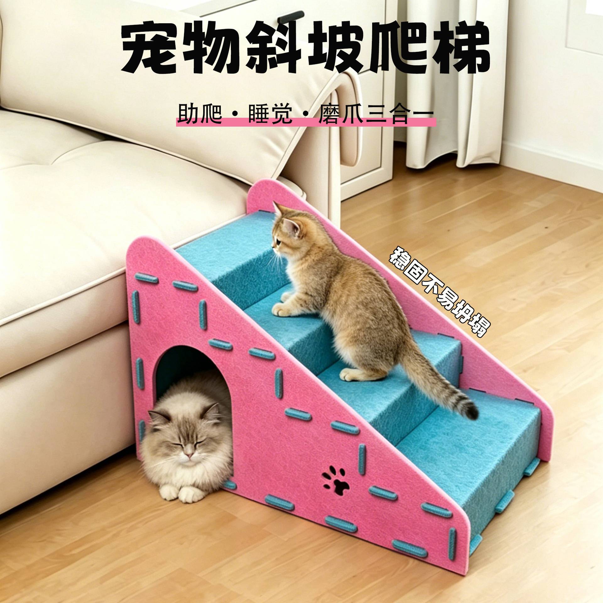 宠物斜坡楼梯台阶小型老年狗猫