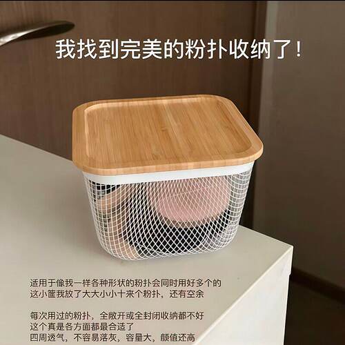 ins 风竹木盖收纳筐！粉扑收纳盒桌面收纳篮多功能收纳筐整理盒
