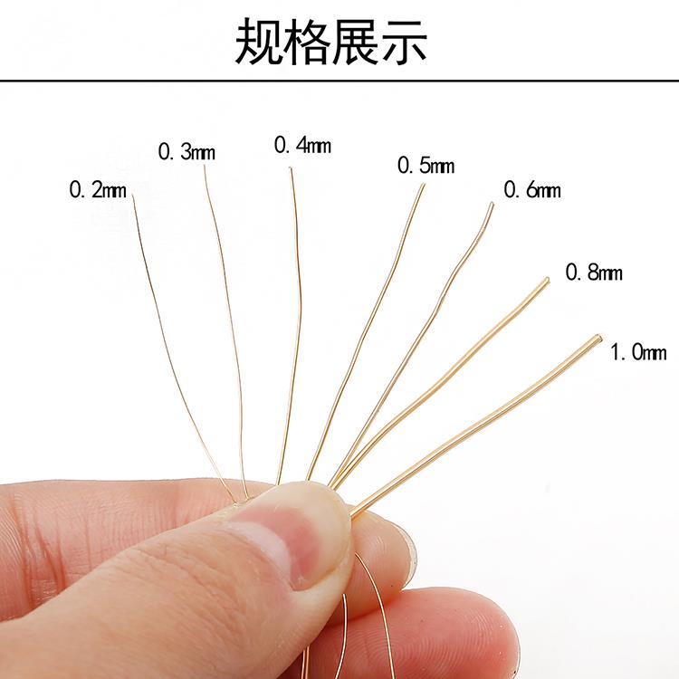 手工铜线串细线铁丝首饰diy链戒指吊坠项饰品盘扣定UGY型线珠子铜