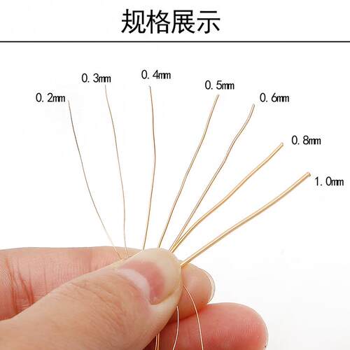 手工铜线串细线铁丝首饰diy链戒指吊坠项饰品盘扣定UGY型线珠子铜