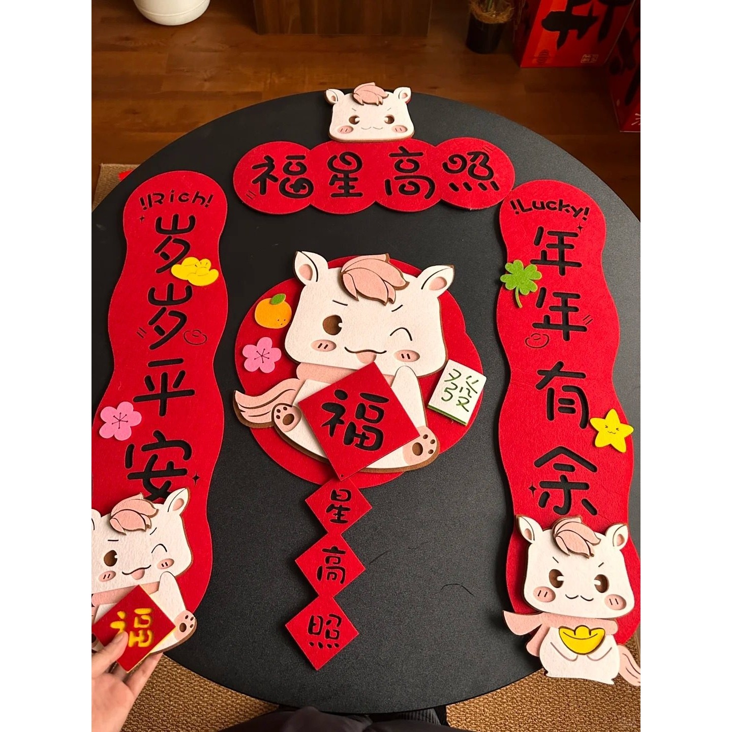 2026马年卡通可爱创意磁吸对联毛毡春节立体装饰珲春春联福字门贴