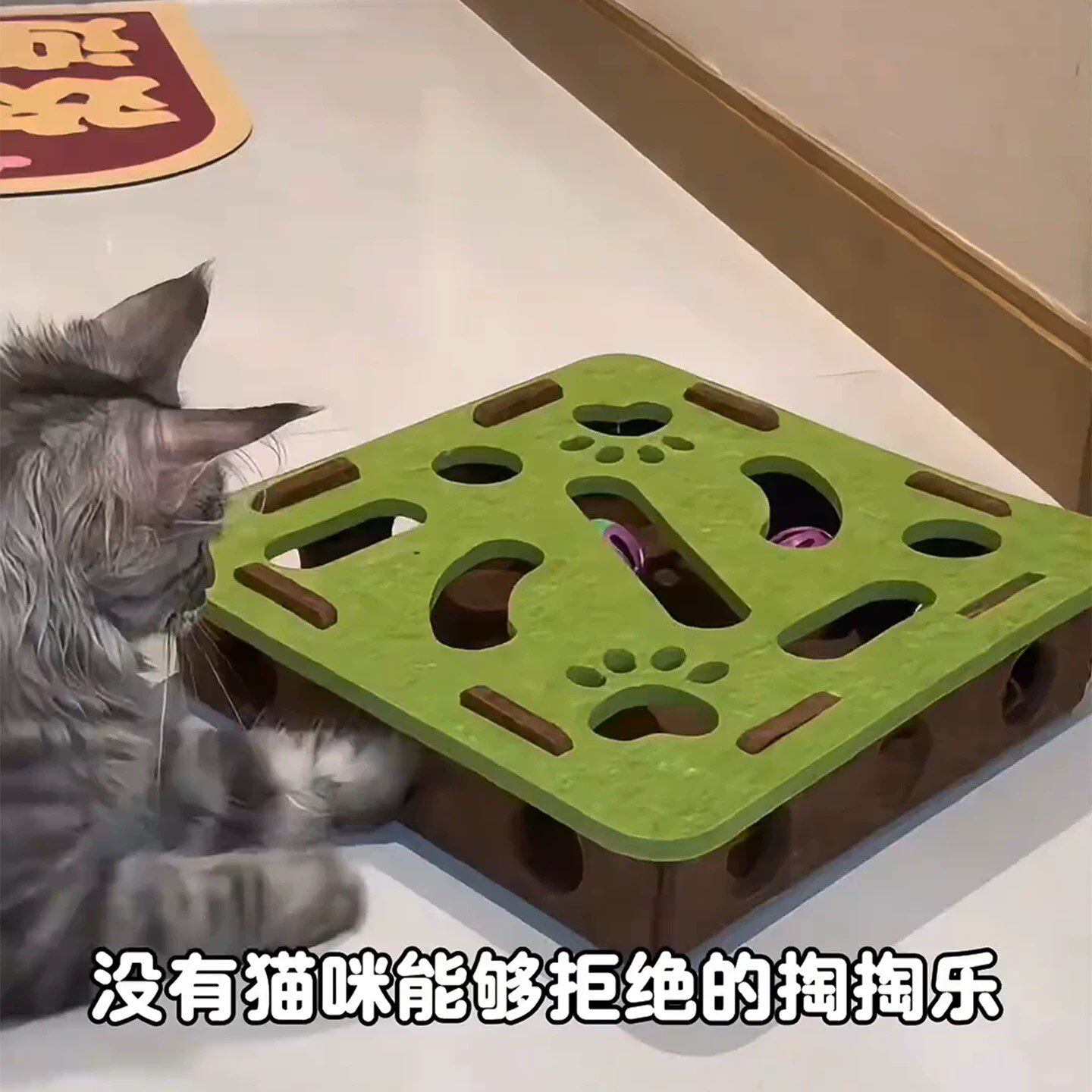 猫咪玩具自嗨解闷神器淘淘乐消耗体力益智游戏盒逗猫铃铛迷宫宠物