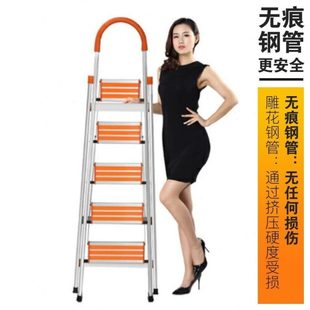 修多功叠铝合金人字梯折叠梯 家用室内加厚加粗不锈钢梯子装