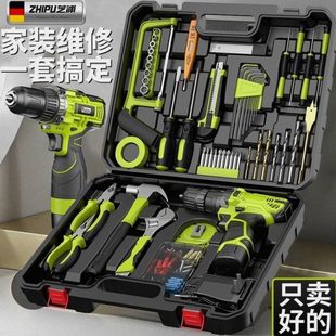 全套德国电动螺丝刀维修工具箱 五金芝浦组合手电钻家用工具套装