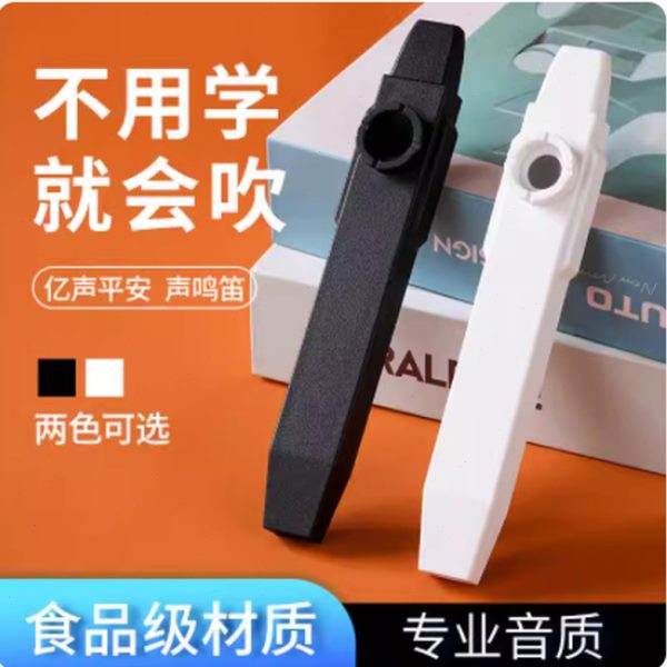 笛子新款新不就会吹的乐器自动用型档唱歌会挡谱唱歌笛子学鸣笛声
