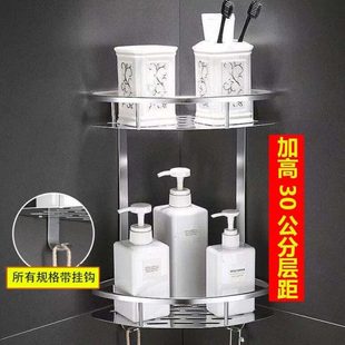 墙上 卫生间三角置物架壁挂三脚架打孔洗澡间厨房收纳架浴室厕所式