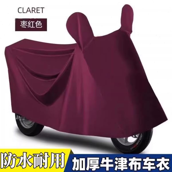 衣车罩大型防晒遮阳电动车踏板电瓶车防雨罩防尘盖布中新款遮雨棚