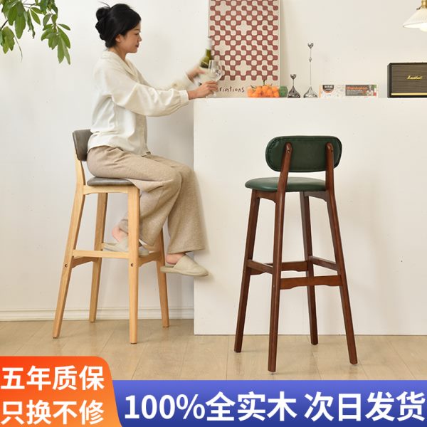 实木软包北欧高脚凳家用现代简约吧椅吧台椅子靠背酒吧椅收银前台