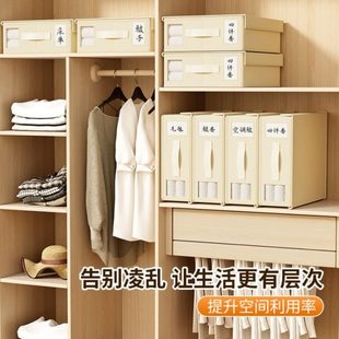 收纳箱被单物收纳盒床单四件套分层家用宿舍衣柜被子衣服整理