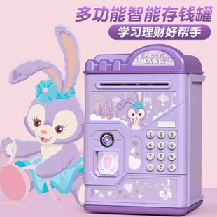 儿童存星存钱罐出可密码 戴取只进不2023年女孩可新款 箱露储蓄男孩