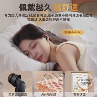 耳罩吵噪超打呼噜耳塞睡眠睡觉专用级伤声高档降噪不防耳隔音静音