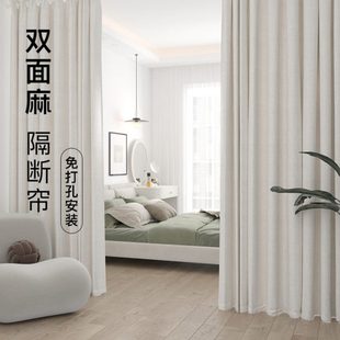 隔音窗帘静音全遮光棉麻2021年遮阳免打孔安装 隔断客厅新款 伸缩杆