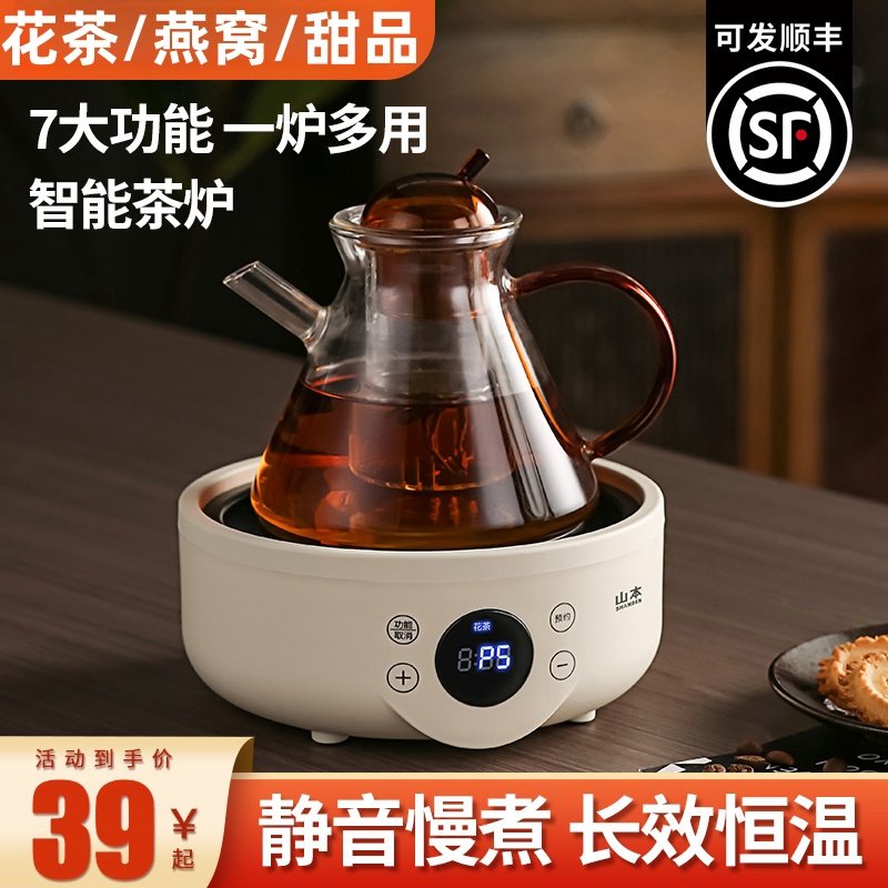 快煮壶摩卡壶煮茶器电热炉小型电热炉加热保温多功能加热底座