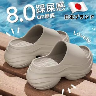 女外穿凉拖鞋 拖鞋 日本厚底踩屎感一字拖拖居家软底小个子增高室内