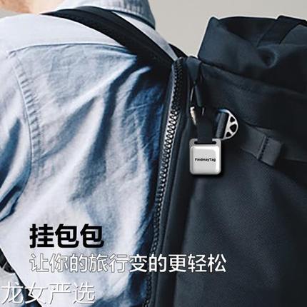 定儿童汽车gps订位踪老人跟定位器防丢神器钥匙追踪自行车全球仪