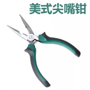弹簧尖咀套装 8寸尖嘴钳6寸偏五金工具钳子带钳省力 电工 心