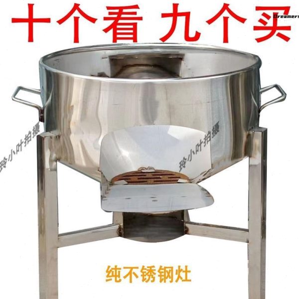 大锅灶柴火炉白新款不锈钢柴火炉灶钢42家特厚30501点厂下午