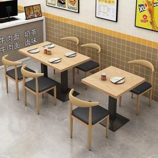 组合商用餐厅餐饮早餐烧烤快餐桌椅甜品馆经济型小吃桌子面奶茶店
