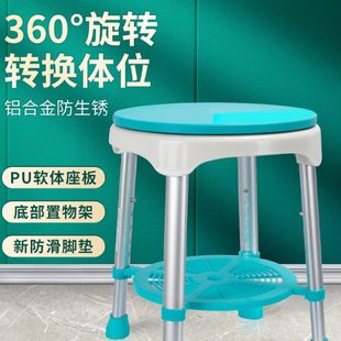凳家用洗澡老人可冲可调节孕妇淋浴沐浴老年人浴室凳凳子凉椅旋转