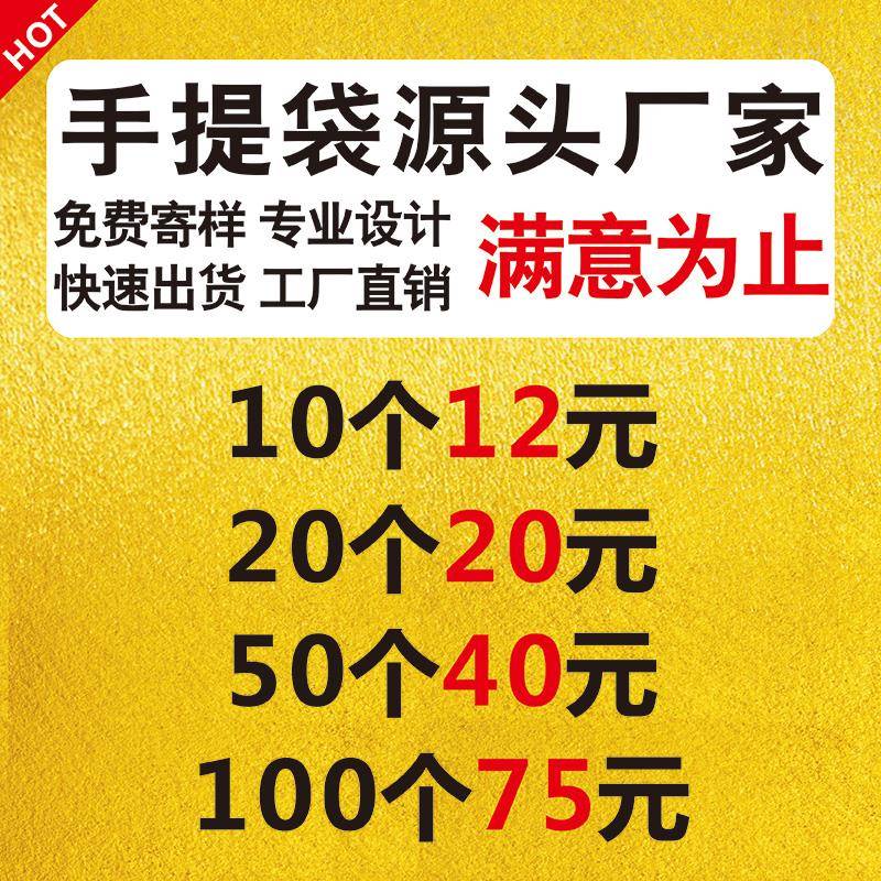 手提袋定制礼品袋定做印刷高档白卡纸企业服装纸袋包装袋子印logo