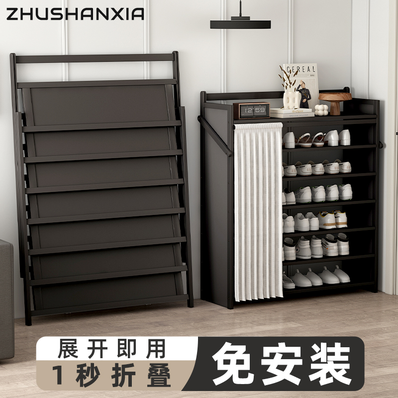 折叠鞋架家用门口免安装多层简易鞋柜室内防L尘鞋收纳新款2023爆