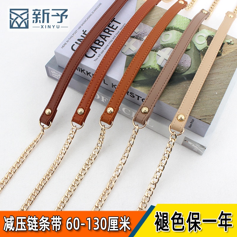 浅棕色卡其色斜挎包背带子减压带链条带配件单买包包X链条金属背