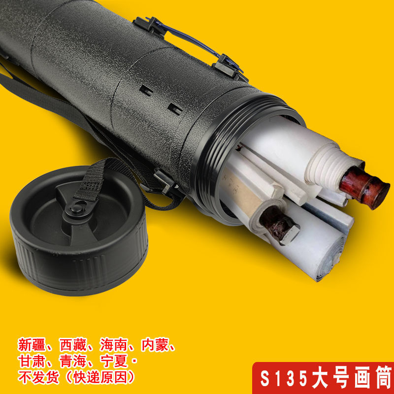 135大号皮纹画桶n伸缩画筒图纸筒海报筒画卷筒收纳桶圆筒卷轴收纳