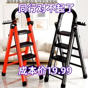 梯子家用折叠梯加厚碳钢人字梯移动楼梯I伸缩梯步梯多功能室内梯
