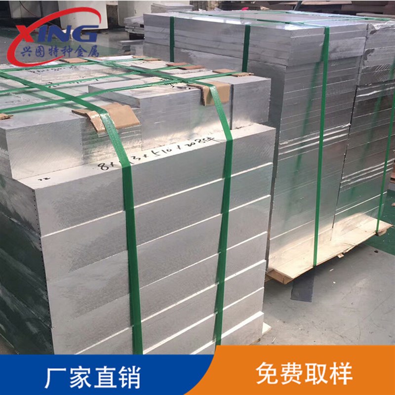 6082T6铝板 5083 6061 7075 2024铝棒直径厚0.5mm-50X0mm可零切割