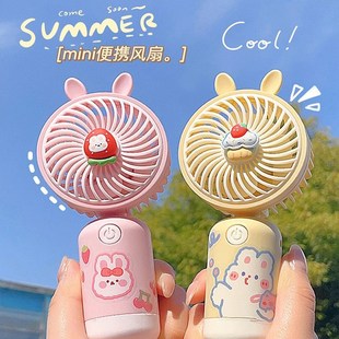 随身充电三挡y调节学生宿舍小型电风扇卡通少女 手持小风扇便携式