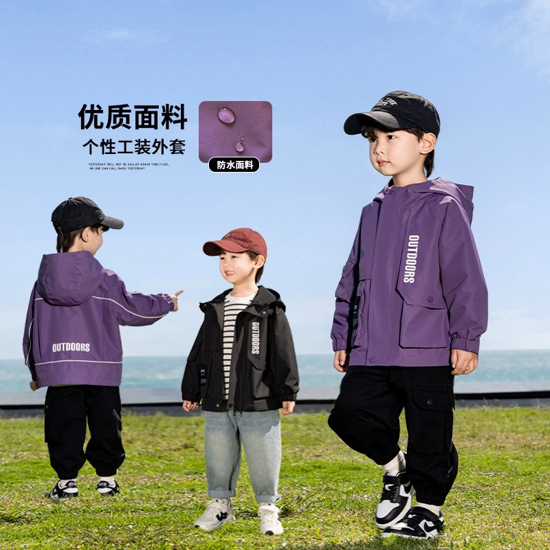 男童外套春秋款宝宝冲锋衣2025新款儿童L春季薄款男孩春装连帽风