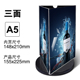 旋转压克力台卡展示牌A5立牌台牌桌牌广告价目表价格表展示牌标价