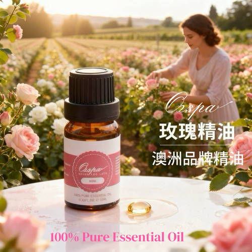 Ozspa澳洲品牌玫瑰蒸馏萃取精油