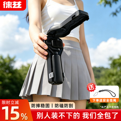 DJI大疆pocket4保护套翻盖设计