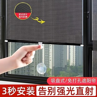 帘子 遮阳帘伸缩免打孔阳台隔热防晒帘厨房窗户遮光卷帘窗帘安装