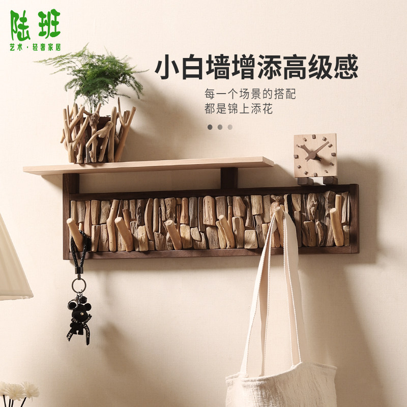 进门玄关挂钩入户门实木挂衣钩挂衣架钥匙衣帽钩壁挂置物架挂衣板,家居饰品,装饰挂钩,淘宝优惠券,粉丝福利购,淘宝优惠卷