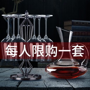 家用6只醒酒器欧式 红酒杯套装 大号玻璃水晶杯葡萄酒高脚杯酒具2个