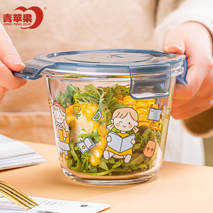 青苹果玻璃饭盒汤桶保鲜碗720ml可微波炉加热大容量上班便当碗