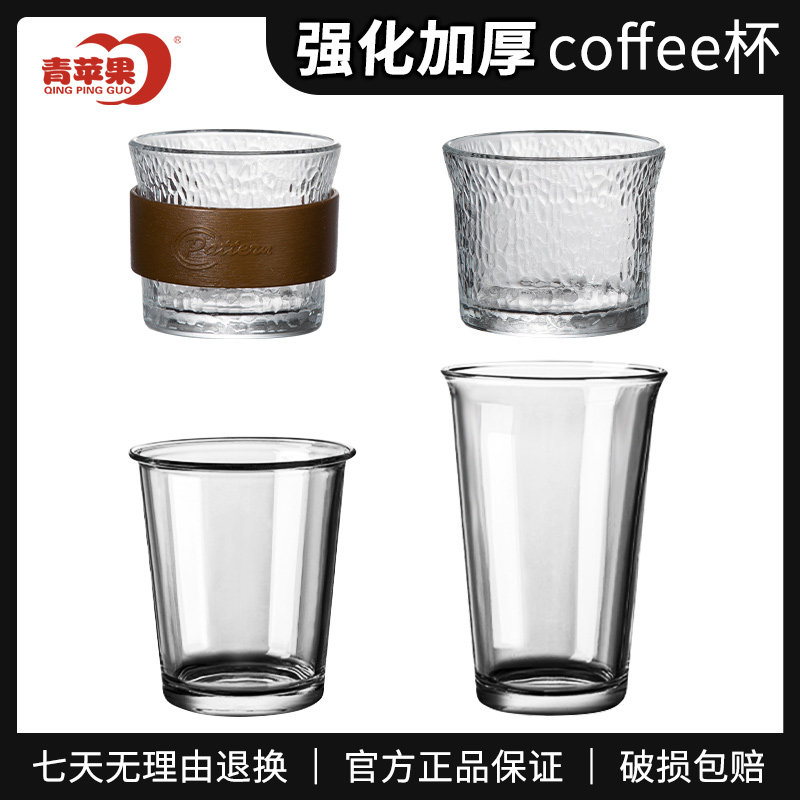 玻璃杯咖啡杯美式意式浓缩咖啡店杯子批发家用拿铁敞口反口杯高透图片