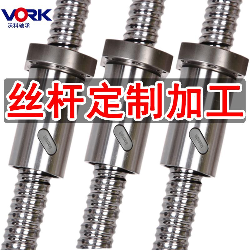 厂家直销手摇滚珠丝杆套装升降丝杠手轮全套1605螺母2005滑台2510