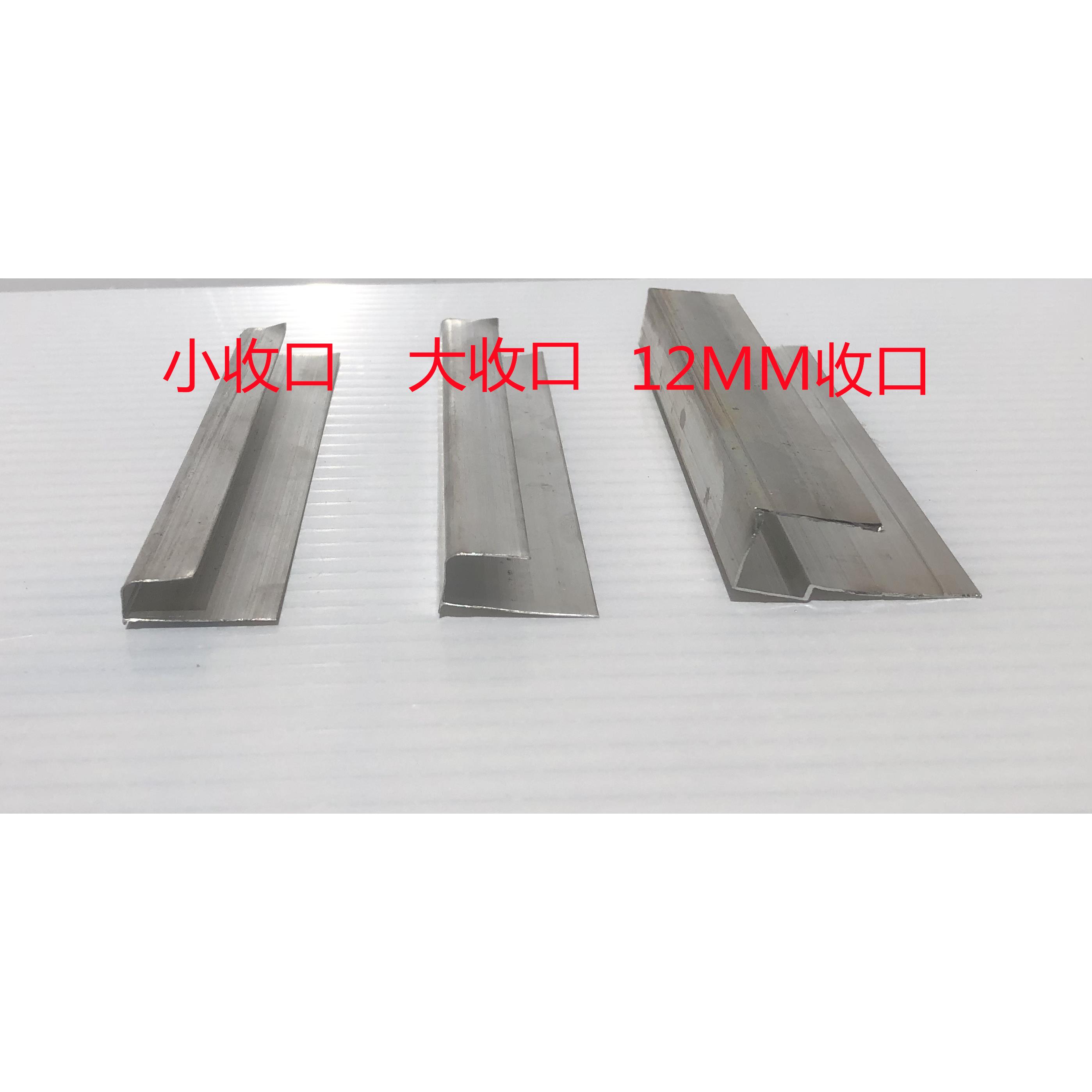 PC耐力板专用配件