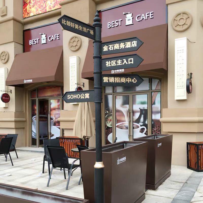 铁艺指示牌导向牌指引牌小区景区路牌引路牌路标方向指路牌标识牌