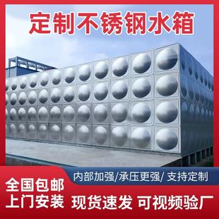 304不锈钢水箱长方形大容量保温农村家用蓄水储水桶消防楼顶水箱