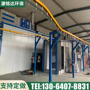 喷塑流水线自动喷粉流水线喷涂流水线静电喷塑设备全套喷塑设备