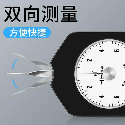 禾木指针式张力计横向拉压力测力计测试仪克力计手持机械式检测器