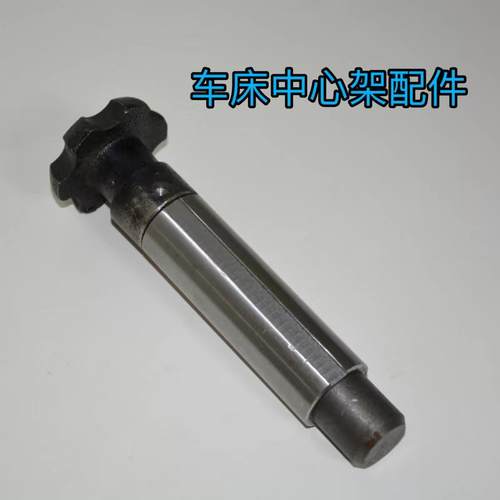 中心架配件 顶柱总成 滑套 6140 6150 6180 正品原厂配件 滚轮式