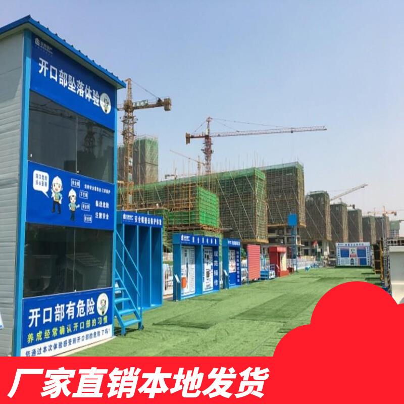建筑工地安全体验区综合用电洞口坠落劳保用品展示安全帽撞击设备