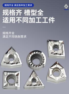 铝用双面快进给数控铣刀片WNMU080608 4NKT LNMU LOGU 3PKT XEKT