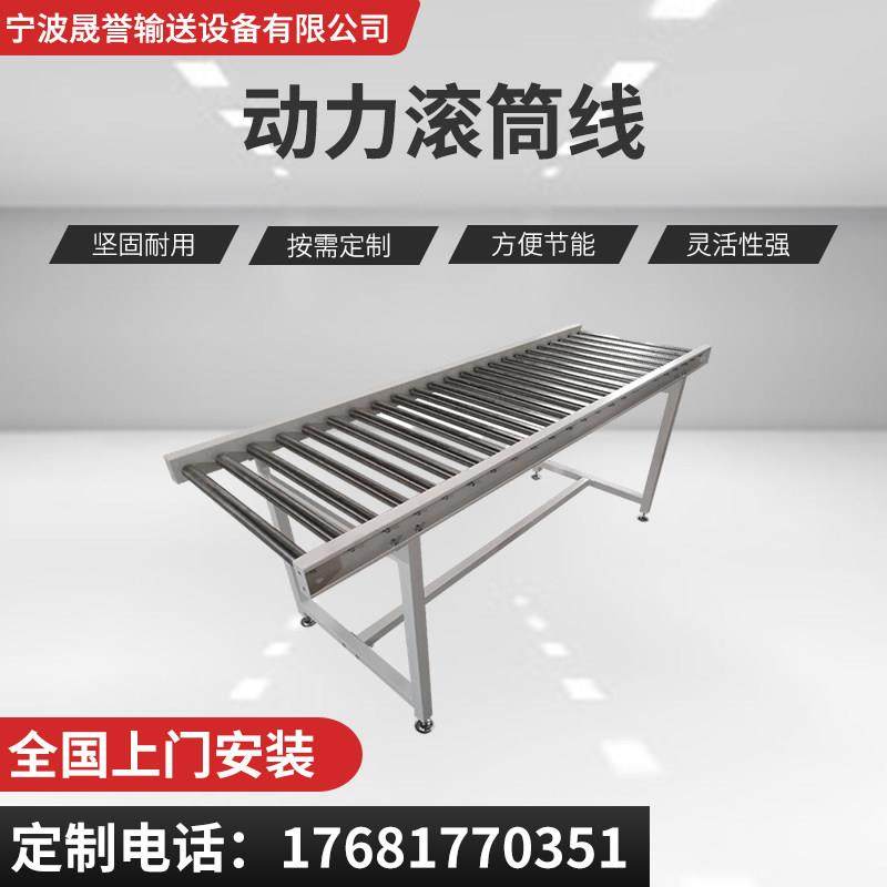 无动力滚筒输送机动力滚筒线滚轮传送带不锈钢送料架托辊